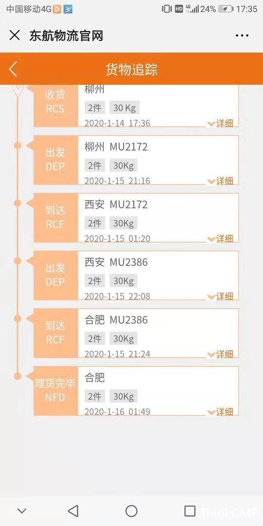 微信圖片_20200118193551.jpg